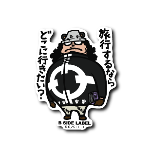One Piece - Bartholomew Kuma Small Sticker (B-SIDE LABEL)-1