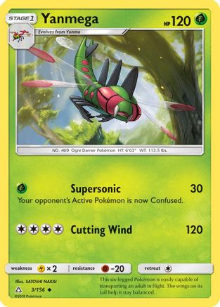 Yanmega/156 - SM  Ultra Prism-1