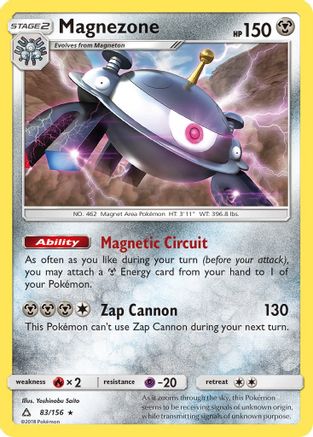 Magnezone/156 - SM  Ultra Prism Reverse Holofoil