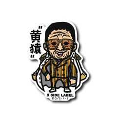 One Piece - Borsalino Small Sticker (B-SIDE LABEL)-1