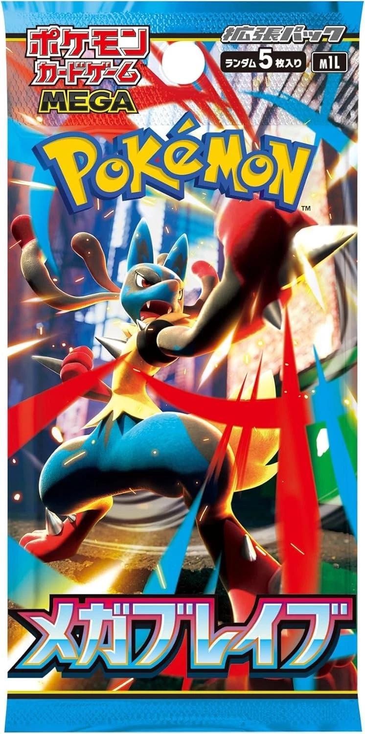 Pokémon TCG Japanese - Mega Brave - Booster Pack-1