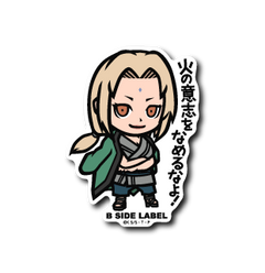 Naruto and Boruto - Tsunade Small Sticker (B-SIDE LABEL)-1