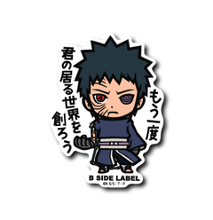 Naruto and Boruto - Uchiha Obito Small Sticker (B-SIDE LABEL)-1