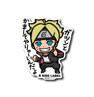 Naruto and Boruto - Uzumaki Boruto Small Sticker (B-SIDE LABEL)-1