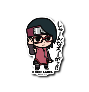 Naruto and Boruto - Sarada Uchiha Small Sticker (B-SIDE LABEL)-1