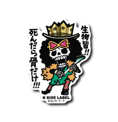 One Piece - Brook 3 Small Sticker (B-SIDE LABEL)-1