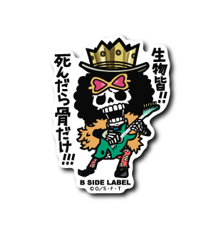 One Piece - Brook 3 Small Sticker (B-SIDE LABEL)-1