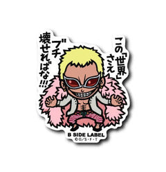 One Piece - Doflamingo Small Sticker (B-SIDE LABEL)-1