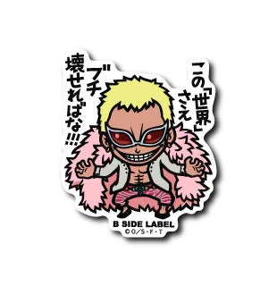One Piece - Doflamingo Small Sticker (B-SIDE LABEL)-1
