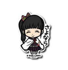 Demon Slayer - Kanao Tsuyuri 2 Small Sticker (B-SIDE LABEL)-1