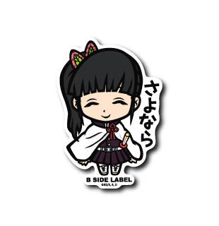 Demon Slayer - Kanao Tsuyuri 2 Small Sticker (B-SIDE LABEL)-1