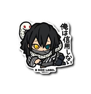 Demon Slayer - Iguro Obanai 2 Small Sticker (B-SIDE LABEL)