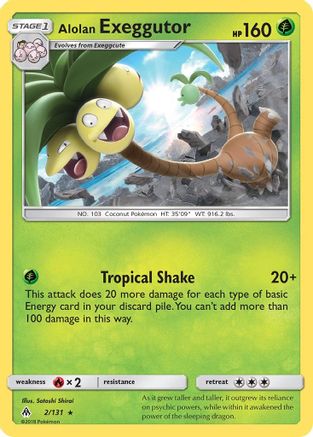Alolan Exeggutor/131 - SM  Forbidden Light