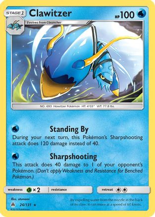 Clawitzer/131 - SM  Forbidden Light Reverse Holofoil-1