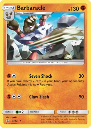 Barbaracle/131 - SM  Forbidden Light-1