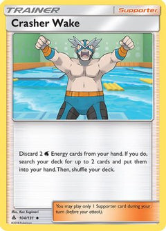 Crasher Wake/131 - SM  Forbidden Light-1