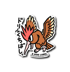 Pokémon - Fearow Small Sticker (B-SIDE LABEL)-1
