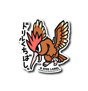 Pokémon - Fearow Small Sticker (B-SIDE LABEL)-1