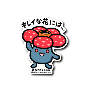 Pokémon - Vileplume Small Sticker (B-SIDE LABEL)-1