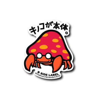 Pokémon - Parasect Small Sticker (B-SIDE LABEL)-1