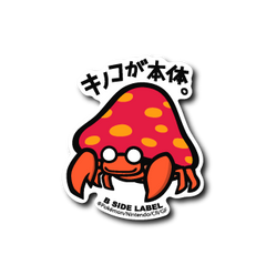 Pokémon - Parasect Small Sticker (B-SIDE LABEL)-1