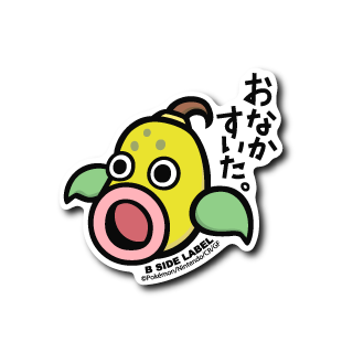 Pokémon - Weepinbell Small Sticker (B-SIDE LABEL)-1
