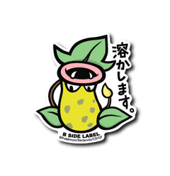 Pokémon - Victreebel Small Sticker (B-SIDE LABEL)-1