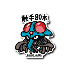 Pokémon - Tentacruel Small Sticker (B-SIDE LABEL)-1
