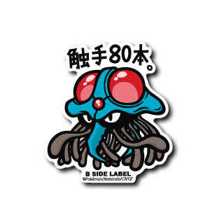 Pokémon - Tentacruel Small Sticker (B-SIDE LABEL)-1
