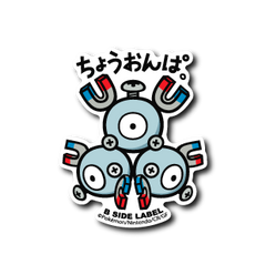 Pokémon - Magneton Small Sticker (B-SIDE LABEL)-1