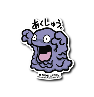 Pokémon - Grimer Small Sticker (B-SIDE LABEL)-1