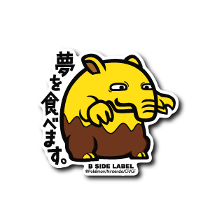 Pokémon - Drowzee Small Sticker (B-SIDE LABEL)-1