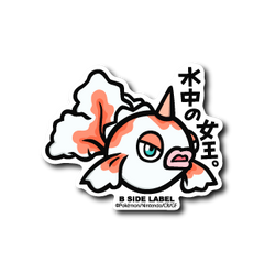 Pokémon - Goldeen Small Sticker (B-SIDE LABEL)-1