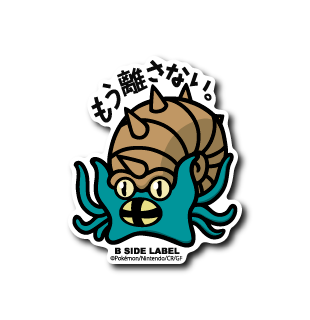 Pokémon - Omastar Small Sticker (B-SIDE LABEL)-1