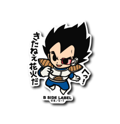 Dragon Ball - Vegeta Small Sticker (B-SIDE LABEL)-1