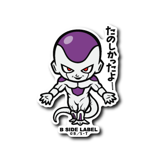 Dragon Ball - Frieza 4 Small Sticker (B-SIDE LABEL)-1