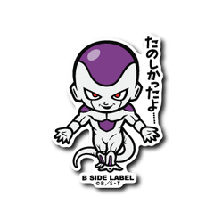 Dragon Ball - Frieza 4 Small Sticker (B-SIDE LABEL)-1