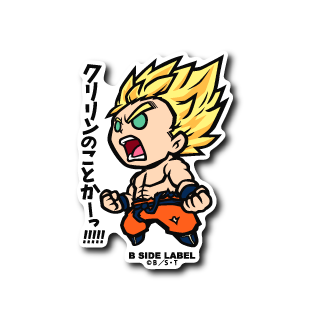 Dragon Ball - Super Sayian Goku Small Sticker (B-SIDE LABEL)-1