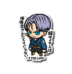 Dragon Ball - Trunks Small Sticker (B-SIDE LABEL)-1