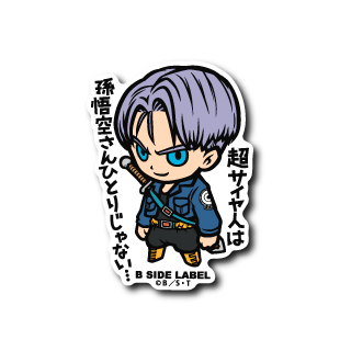 Dragon Ball - Trunks Small Sticker (B-SIDE LABEL)-1