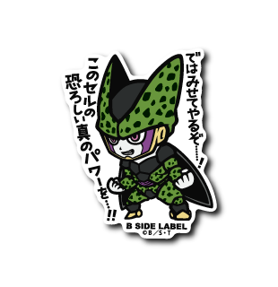 Dragon Ball - Perfect Cell Small Sticker (B-SIDE LABEL)-1