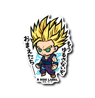 Dragon Ball Z - Super Saiyan Gohan Small Sticker (B-SIDE LABEL)