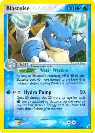 Blastoise - 14/100 (EX Crystal Guardians) - Deck Exclusives Holofoil-1