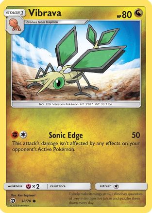 Vibrava/70 - Dragon Majesty-1
