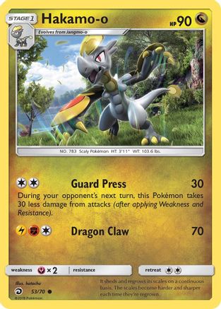 Hakamo-o/70 - Dragon Majesty Reverse Holofoil-1