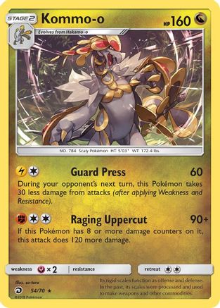 Kommo-o 54/70 - Dragon Majesty Reverse Holofoil-1