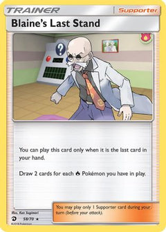 Blaine's Last Stand 58/70 - Dragon Majesty Reverse Holofoil-1