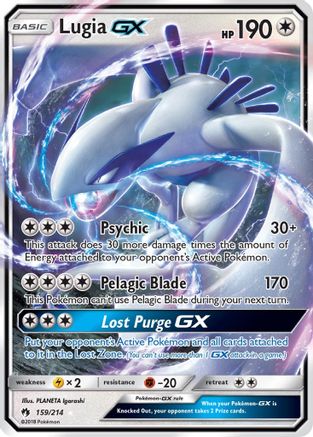 Lugia GX 159/214 - SM  Lost Thunder Holofoil-1