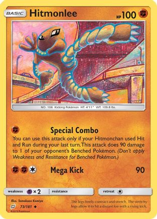 Hitmonlee 73/181 - SM  Team Up-1