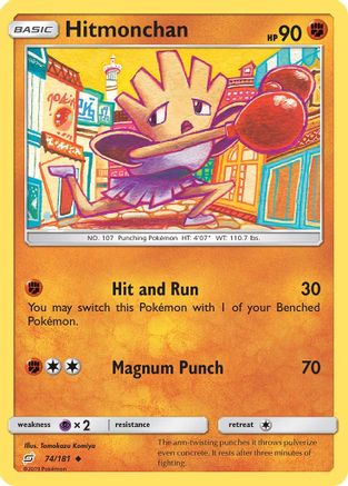 Hitmonchan 74/181 - SM  Team Up Reverse Holofoil-1